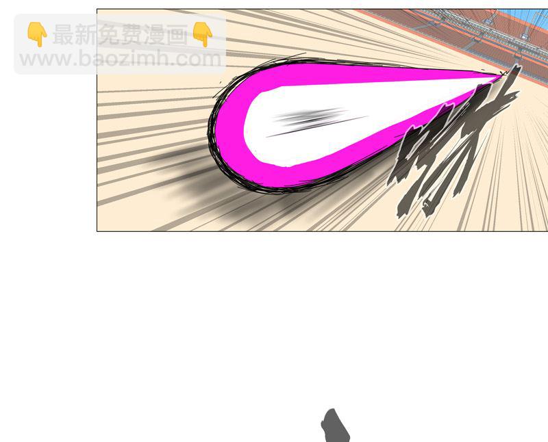 🍚修仙者大战超能力 第90话 不会轻易输的 第45页
