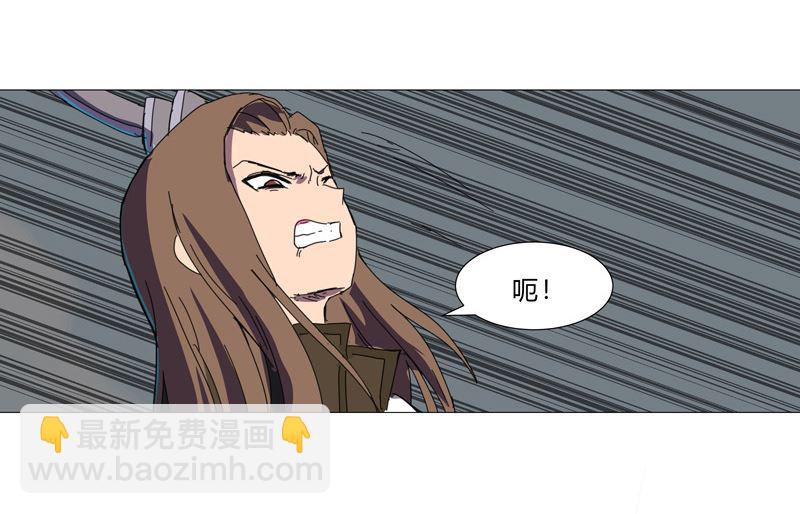 🍚修仙者大战超能力 第90话 不会轻易输的 第49页