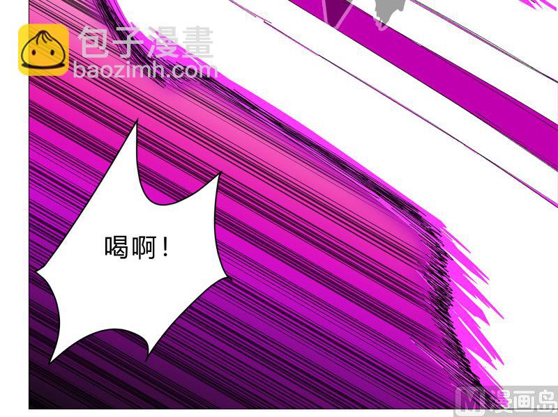 🍚修仙者大战超能力 第90话 不会轻易输的 第9页
