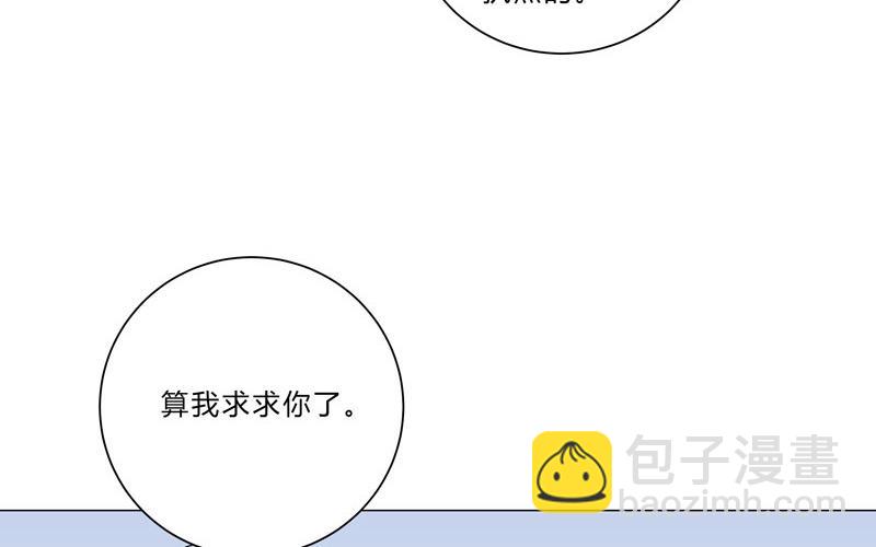 🍚修仙者大战超能力 第10话 牌面不能输 第26页