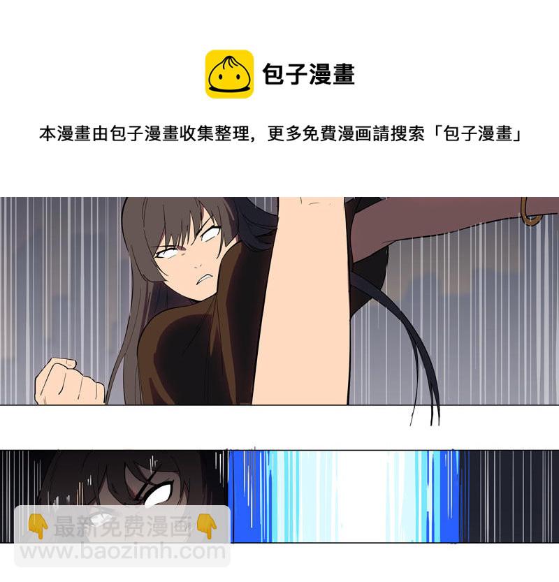 🍚修仙者大战超能力 第10话 牌面不能输 第31页