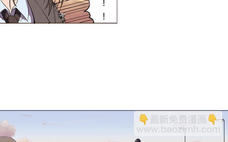 🍚修仙者大战超能力 第10话 牌面不能输 第40页