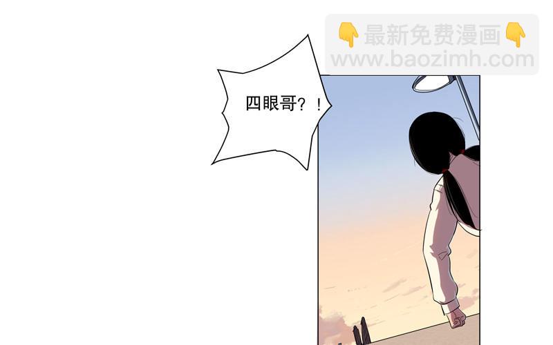 🍚修仙者大战超能力 第10话 牌面不能输 第42页
