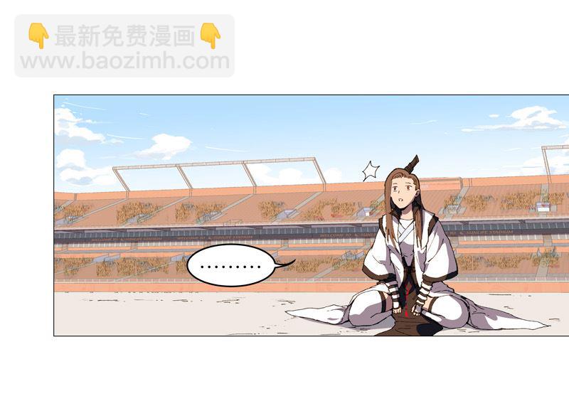 🍚修仙者大战超能力 第92话 毕业证被没收了 第13页