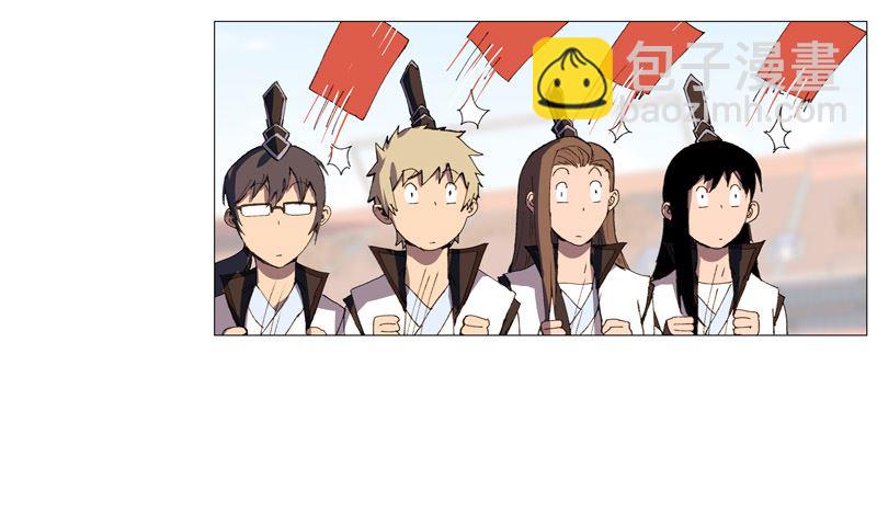 🍚修仙者大战超能力 第92话 毕业证被没收了 第21页