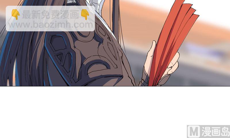 🍚修仙者大战超能力 第92话 毕业证被没收了 第23页