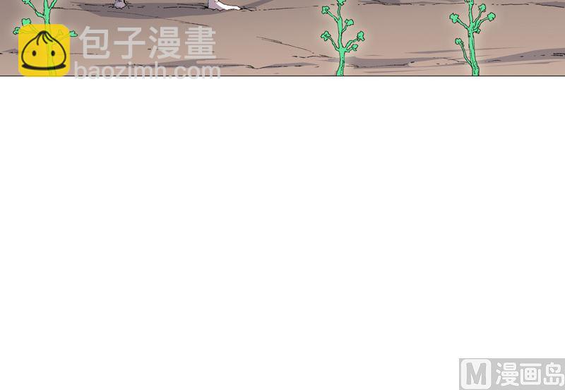 🍚修仙者大战超能力 第92话 毕业证被没收了 第41页