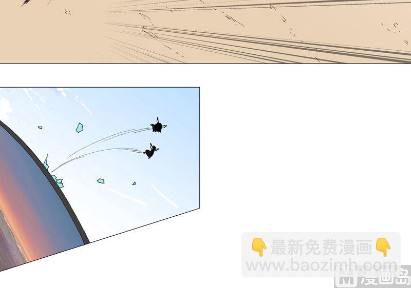 🍚修仙者大战超能力 第92话 毕业证被没收了 第46页