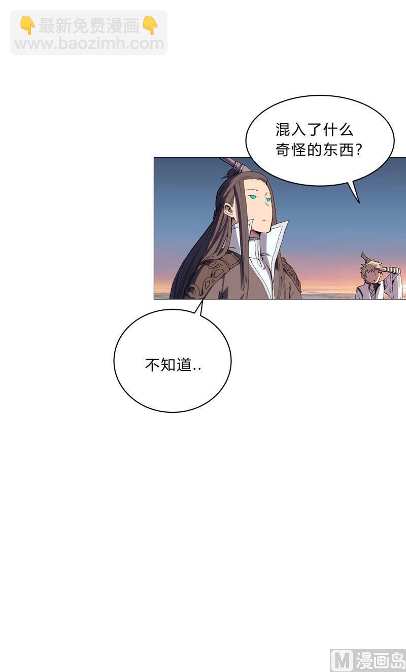 🍚修仙者大战超能力 第92话 毕业证被没收了 第47页