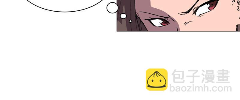 🍚修仙者大战超能力 第91话 考试通过了 第24页