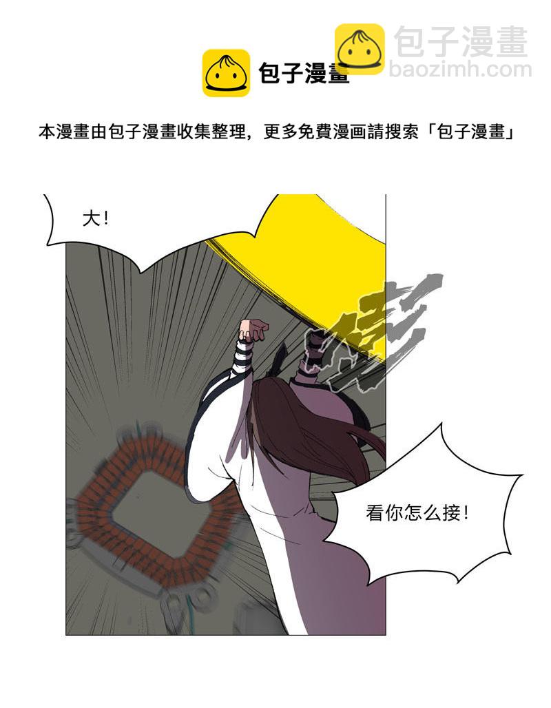 🍚修仙者大战超能力 第91话 考试通过了 第31页