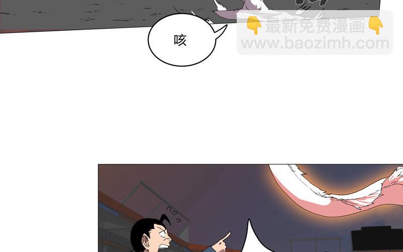 🍚修仙者大战超能力 第91话 考试通过了 第36页
