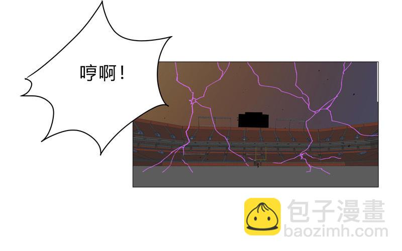 🍚修仙者大战超能力 第91话 考试通过了 第42页