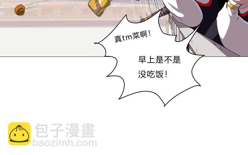 🍚修仙者大战超能力 第91话 考试通过了 第5页