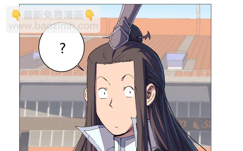 🍚修仙者大战超能力 第91话 考试通过了 第6页