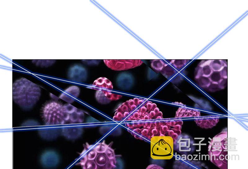 🍚修仙者大战超能力 第94话 密恐慎入 第29页