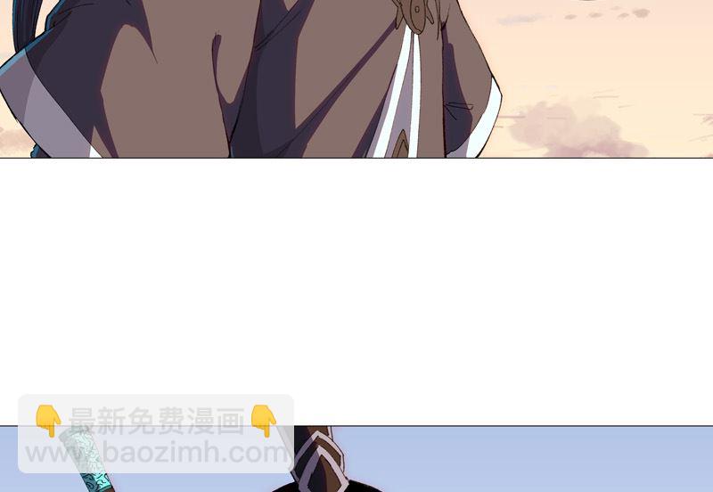 🍚修仙者大战超能力 第94话 密恐慎入 第3页