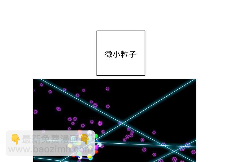 🍚修仙者大战超能力 第94话 密恐慎入 第35页