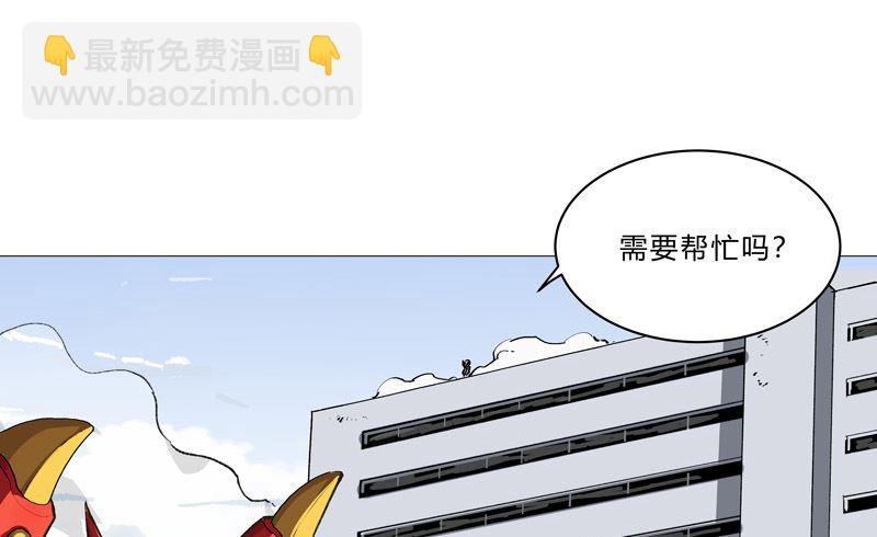 🍚修仙者大战超能力 第96话 科技的力量 第28页