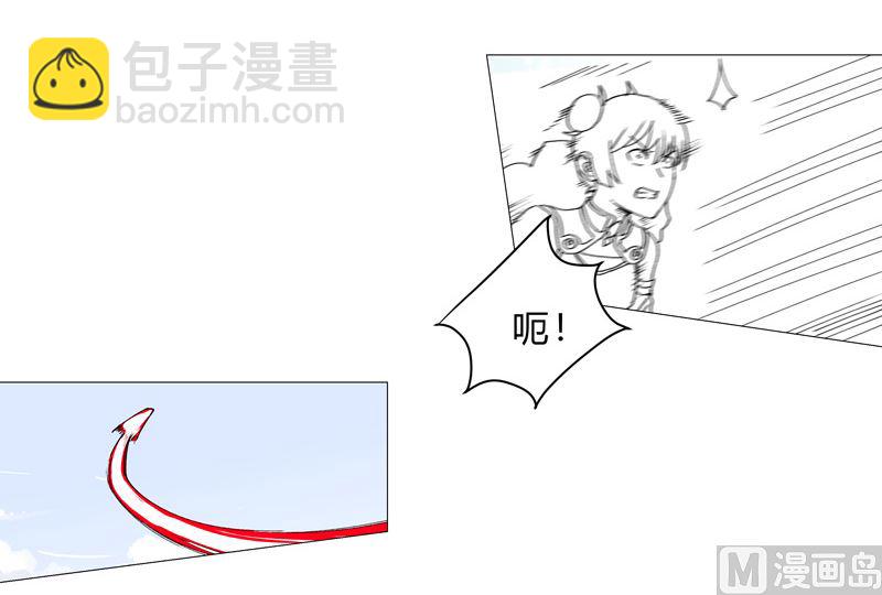 🍚修仙者大战超能力 第96话 科技的力量 第36页