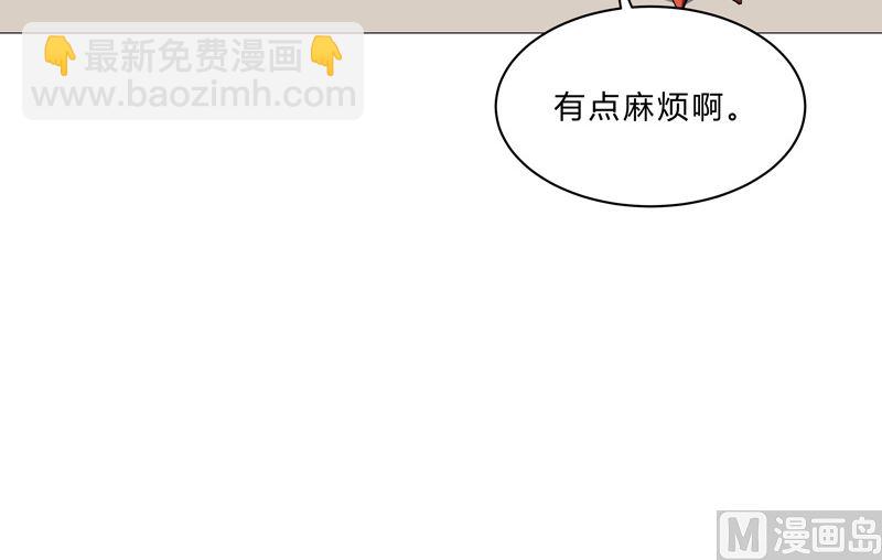 🍚修仙者大战超能力 第96话 科技的力量 第6页