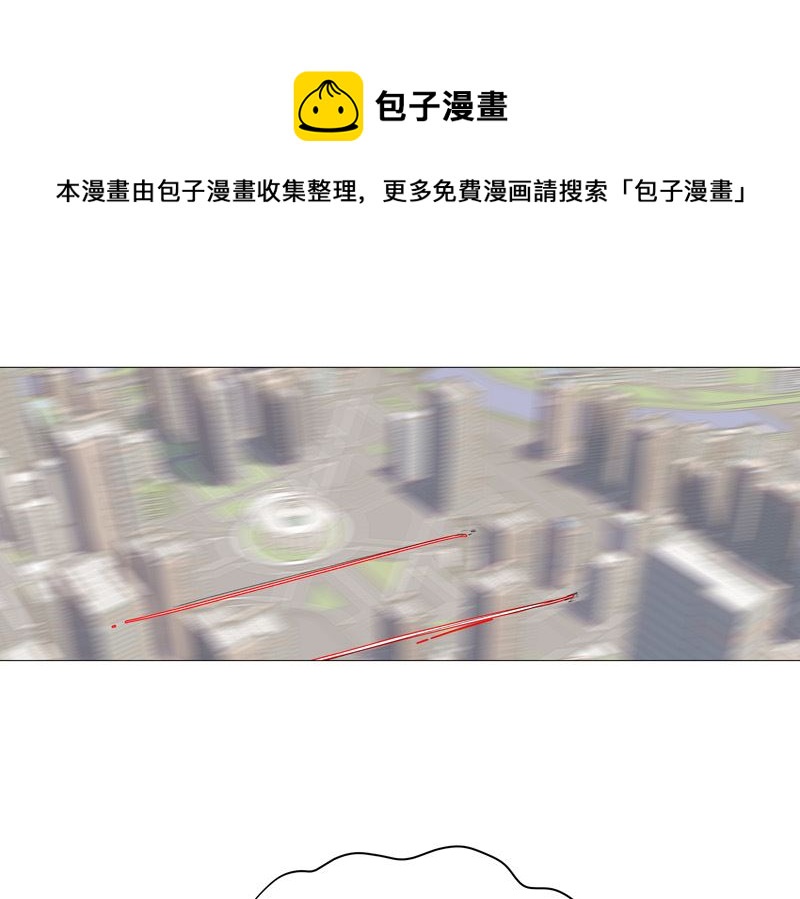 🍚修仙者大战超能力 第98话 螺丝钉 第1页