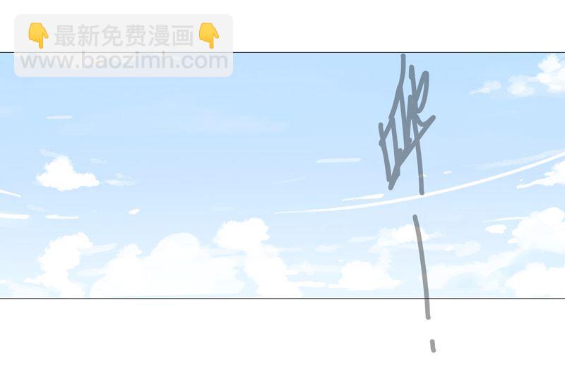 🍚修仙者大战超能力 第98话 螺丝钉 第7页