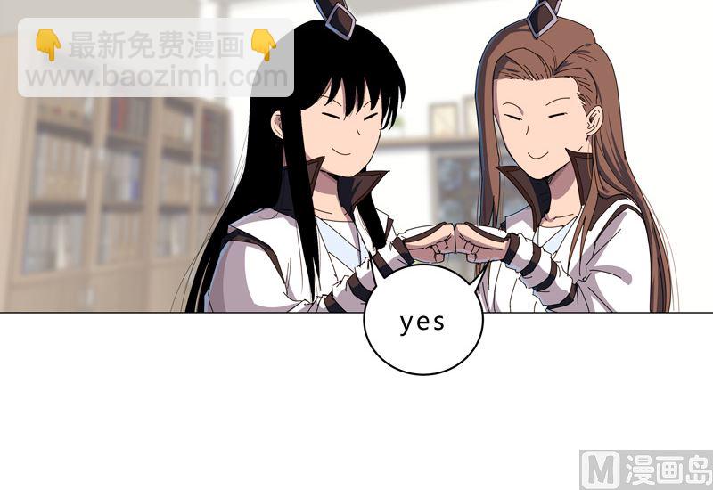 🍚修仙者大战超能力 第100话 拜师成功 第18页