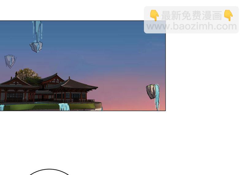 🍚修仙者大战超能力 第100话 拜师成功 第19页