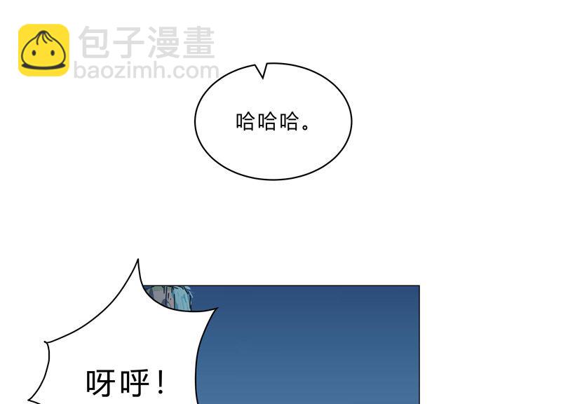 🍚修仙者大战超能力 第100话 拜师成功 第27页