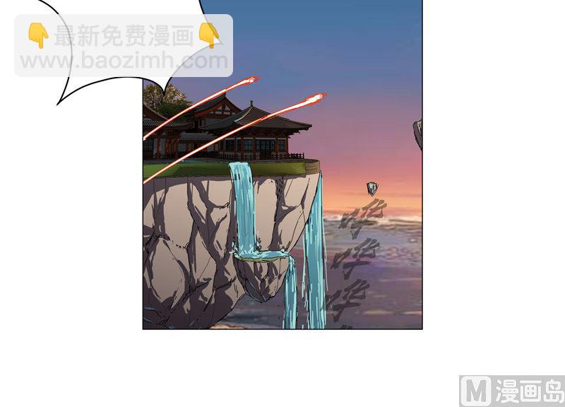 🍚修仙者大战超能力 第100话 拜师成功 第28页