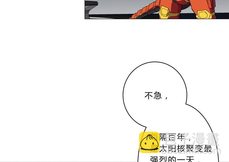 🍚修仙者大战超能力 第100话 拜师成功 第39页