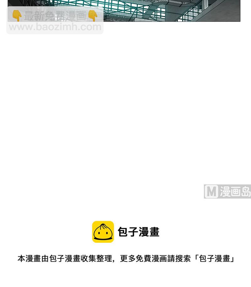 🍚修仙者大战超能力 第100话 拜师成功 第43页