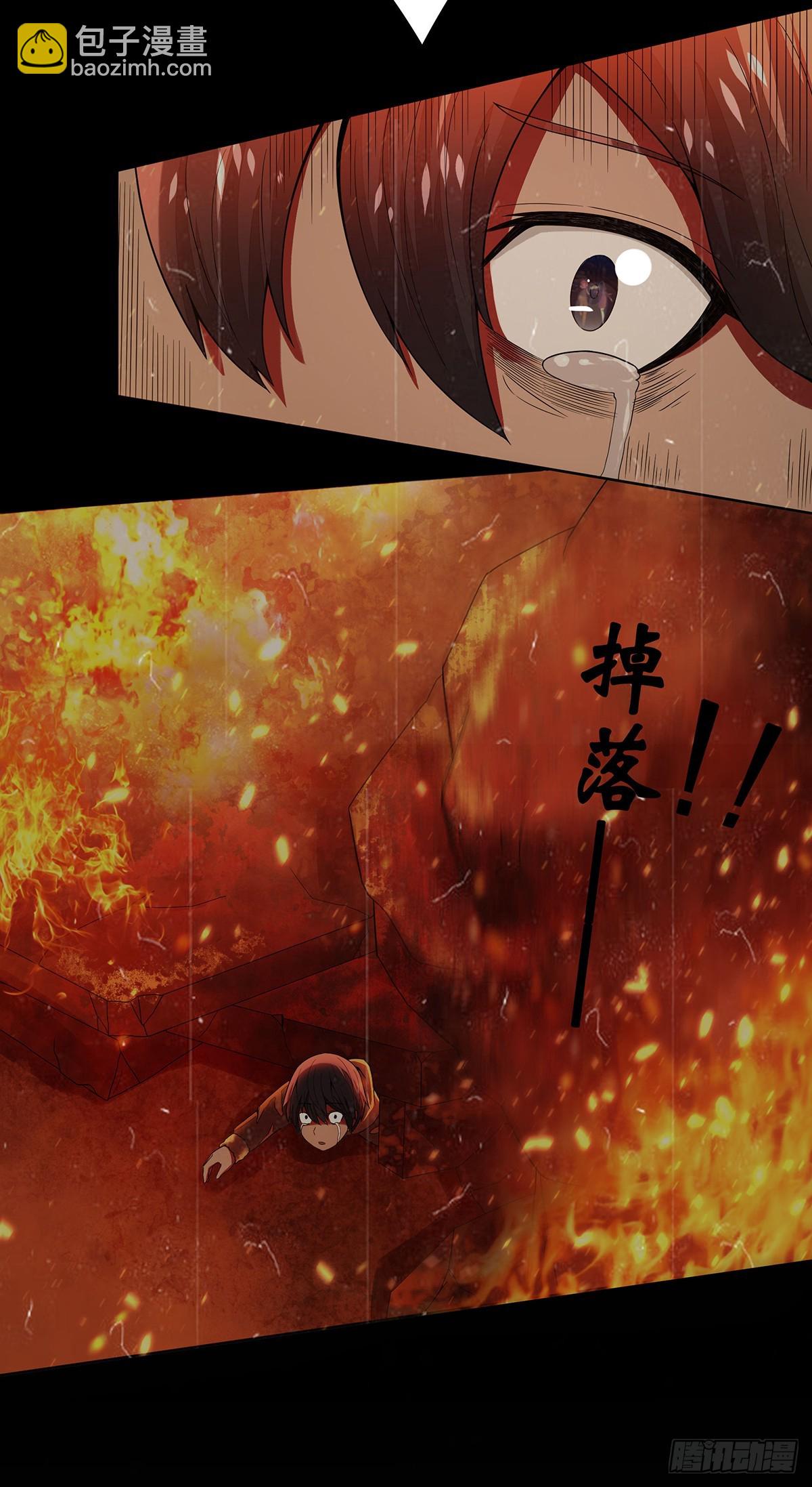🍚修仙之人在都市 第1话 下山遇妙人 第5页