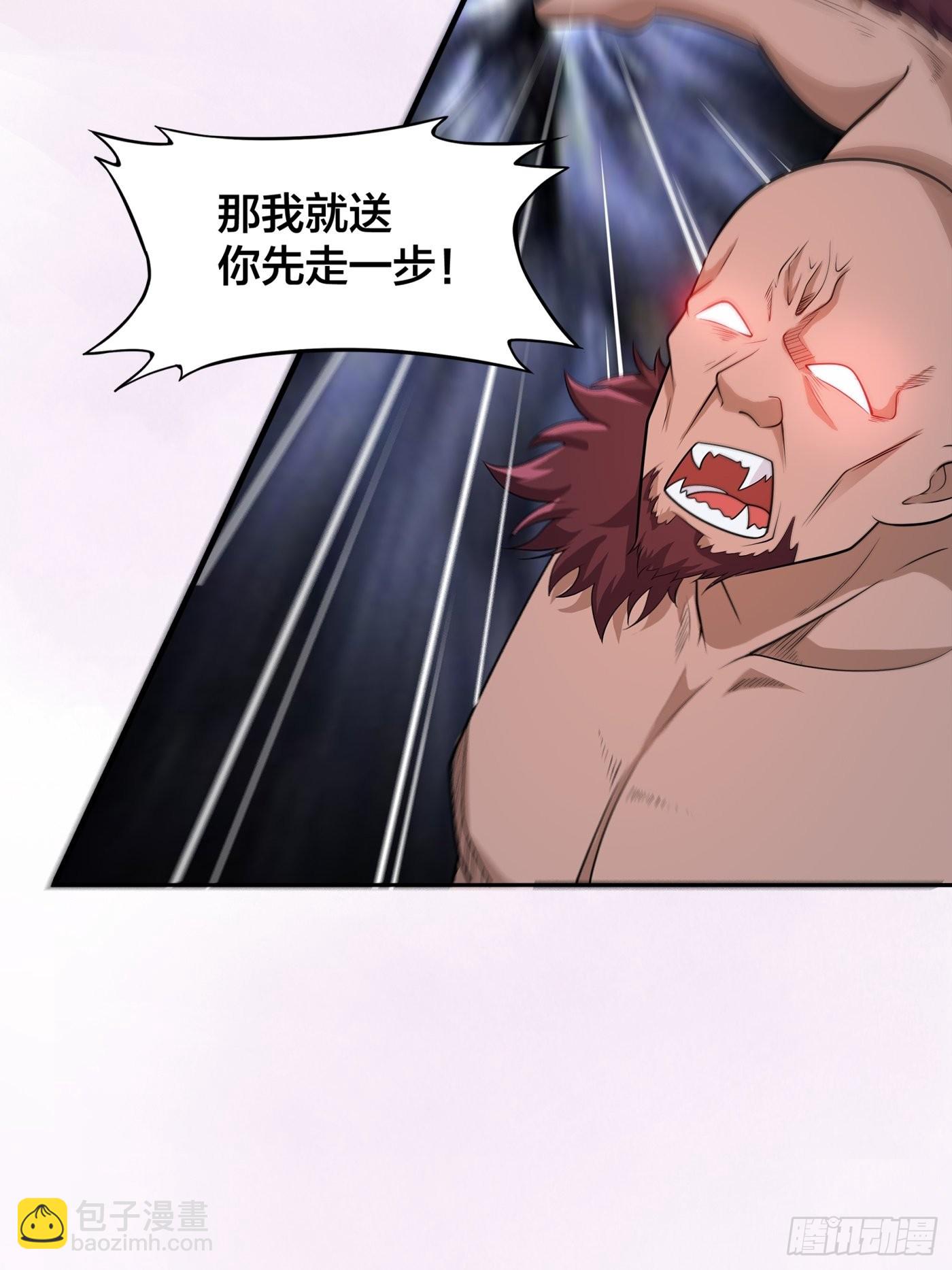🍚修仙之人在都市 第101话 李昊的决心 第13页