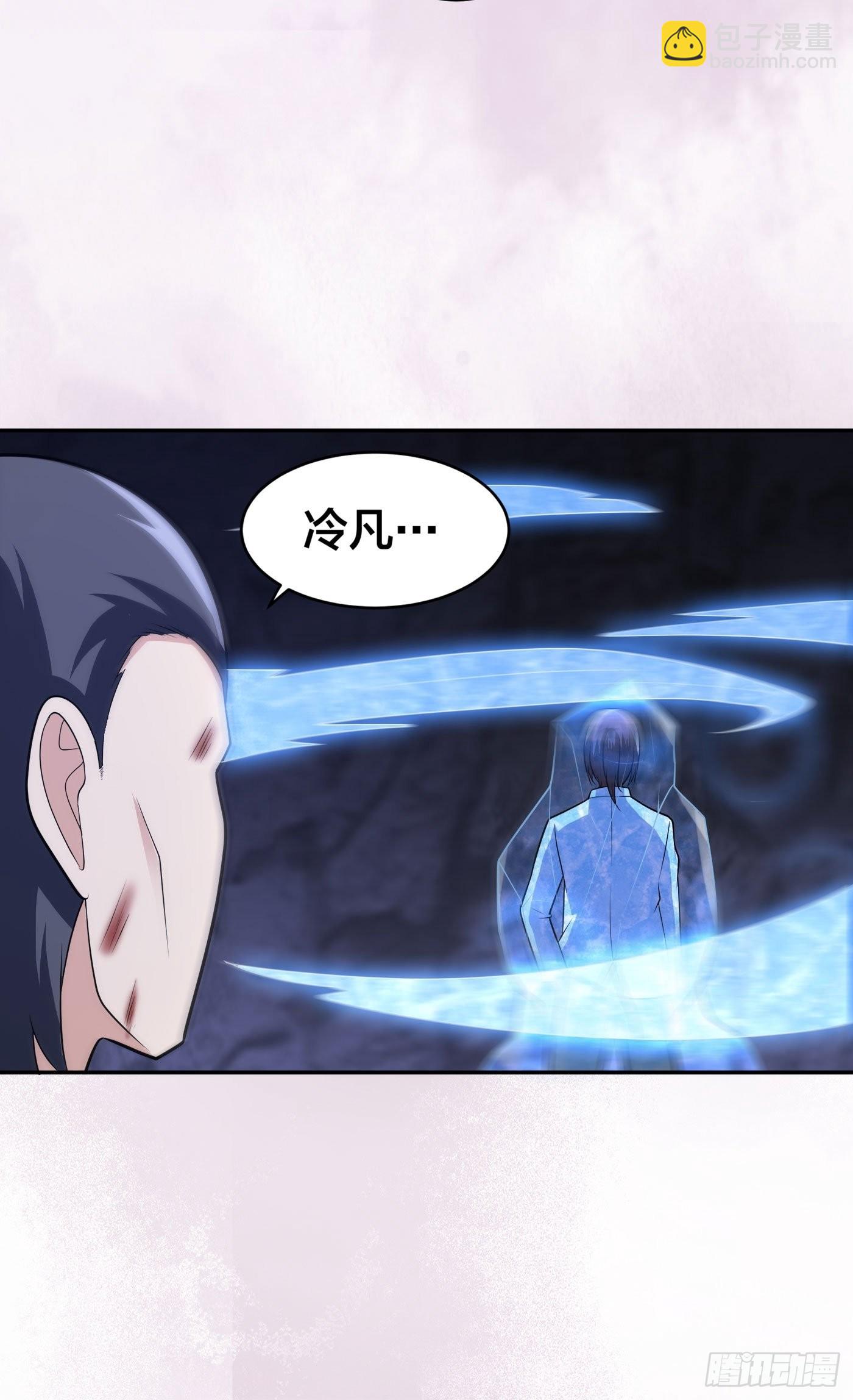 🍚修仙之人在都市 第101话 李昊的决心 第25页