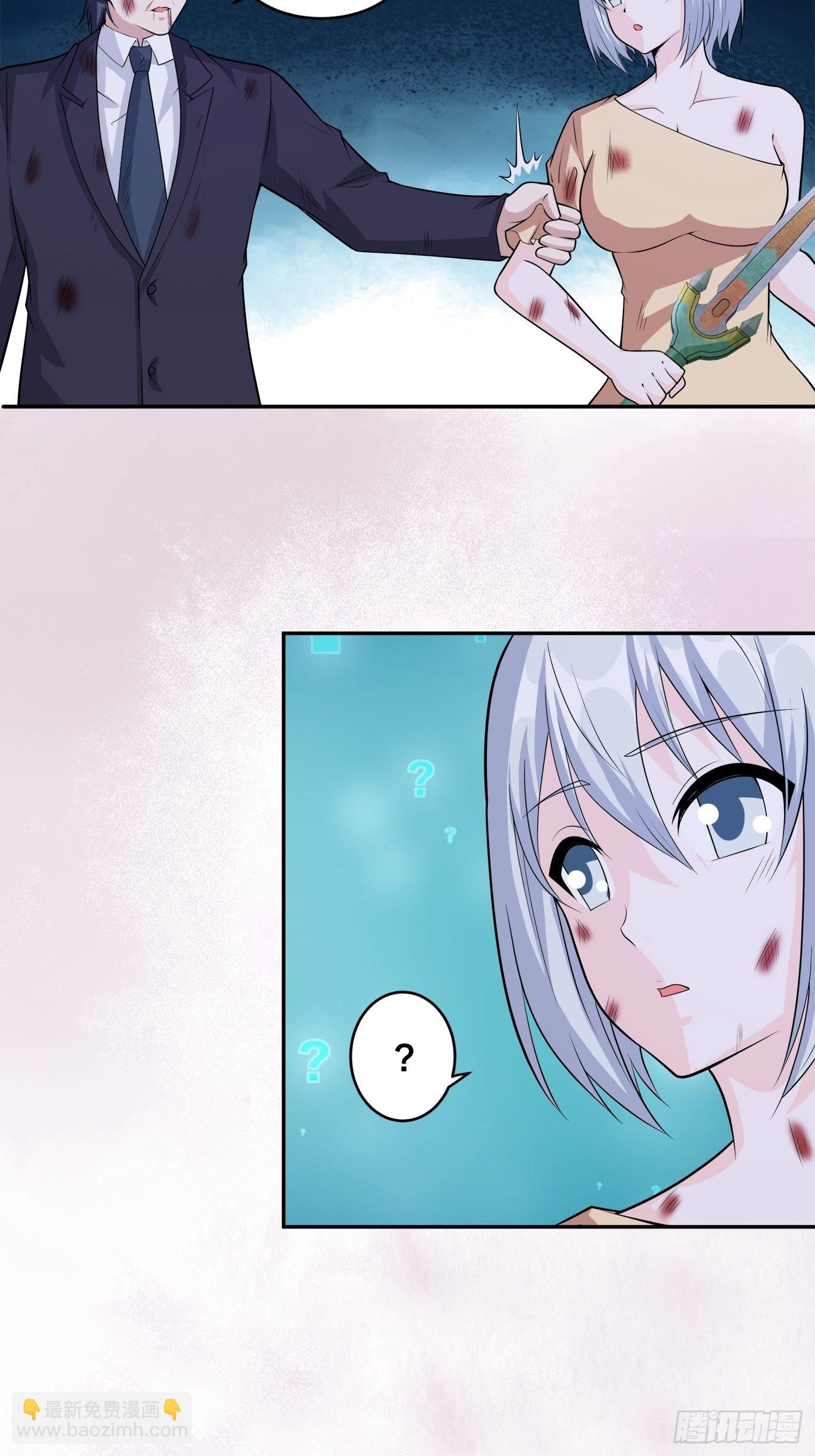🍚修仙之人在都市 第101话 李昊的决心 第4页