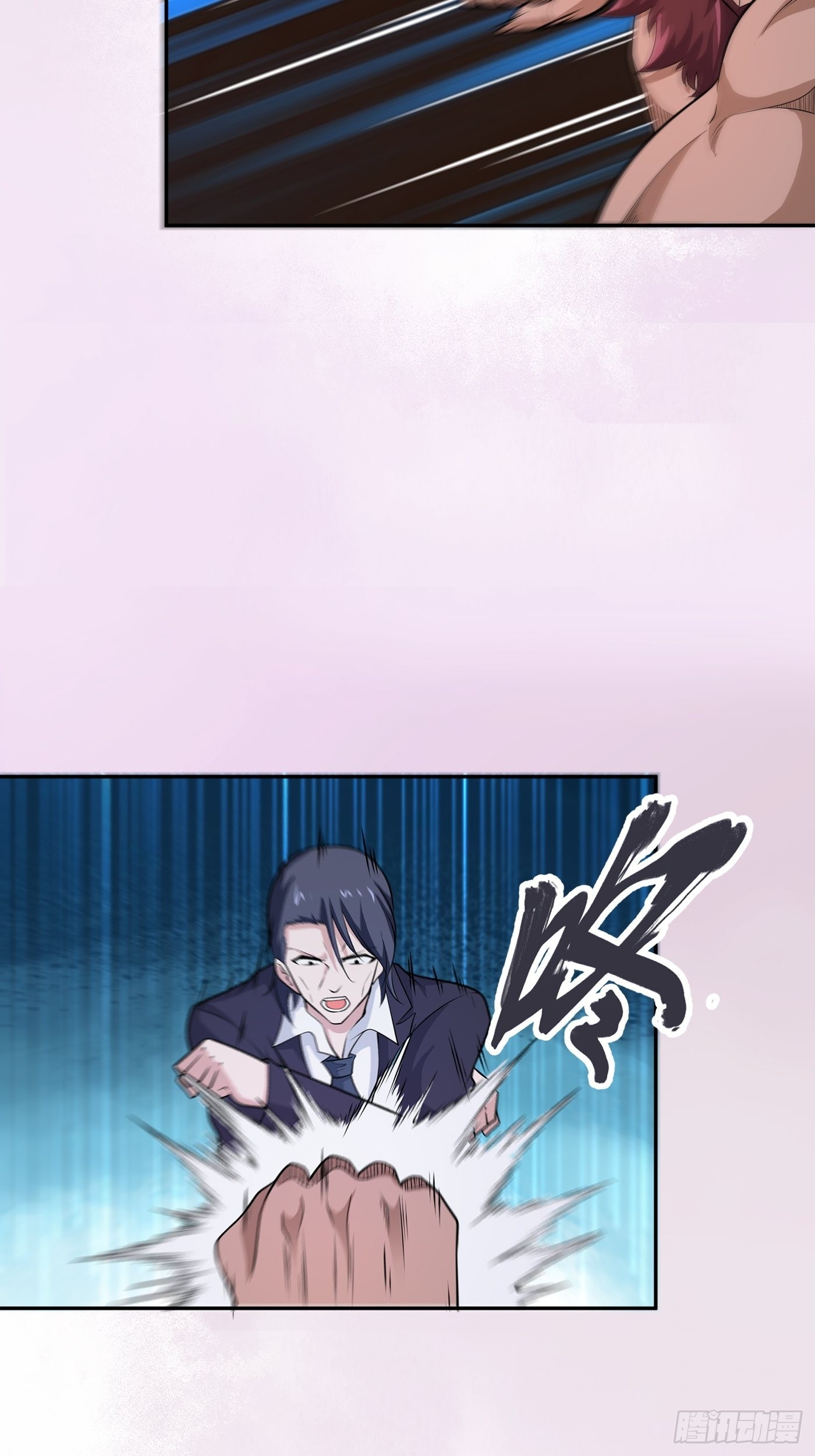 🍚修仙之人在都市 第101话 李昊的决心 第9页