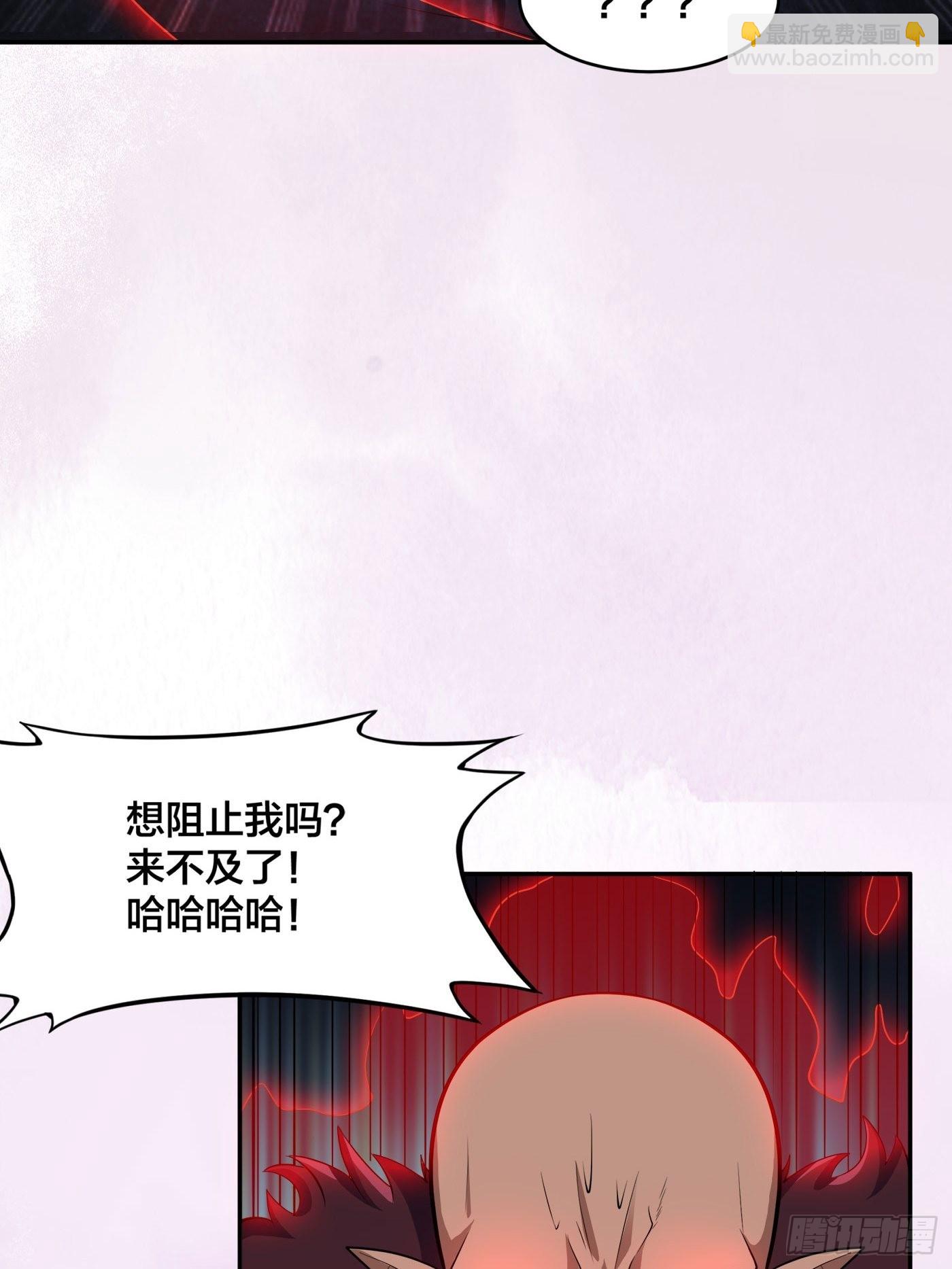 🍚修仙之人在都市 第103话 一脚起飞！ 第11页