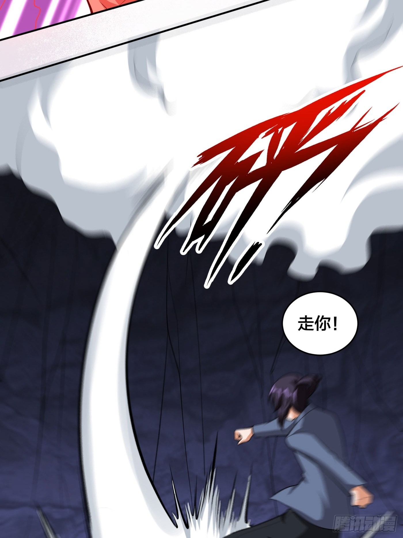 🍚修仙之人在都市 第103话 一脚起飞！ 第15页