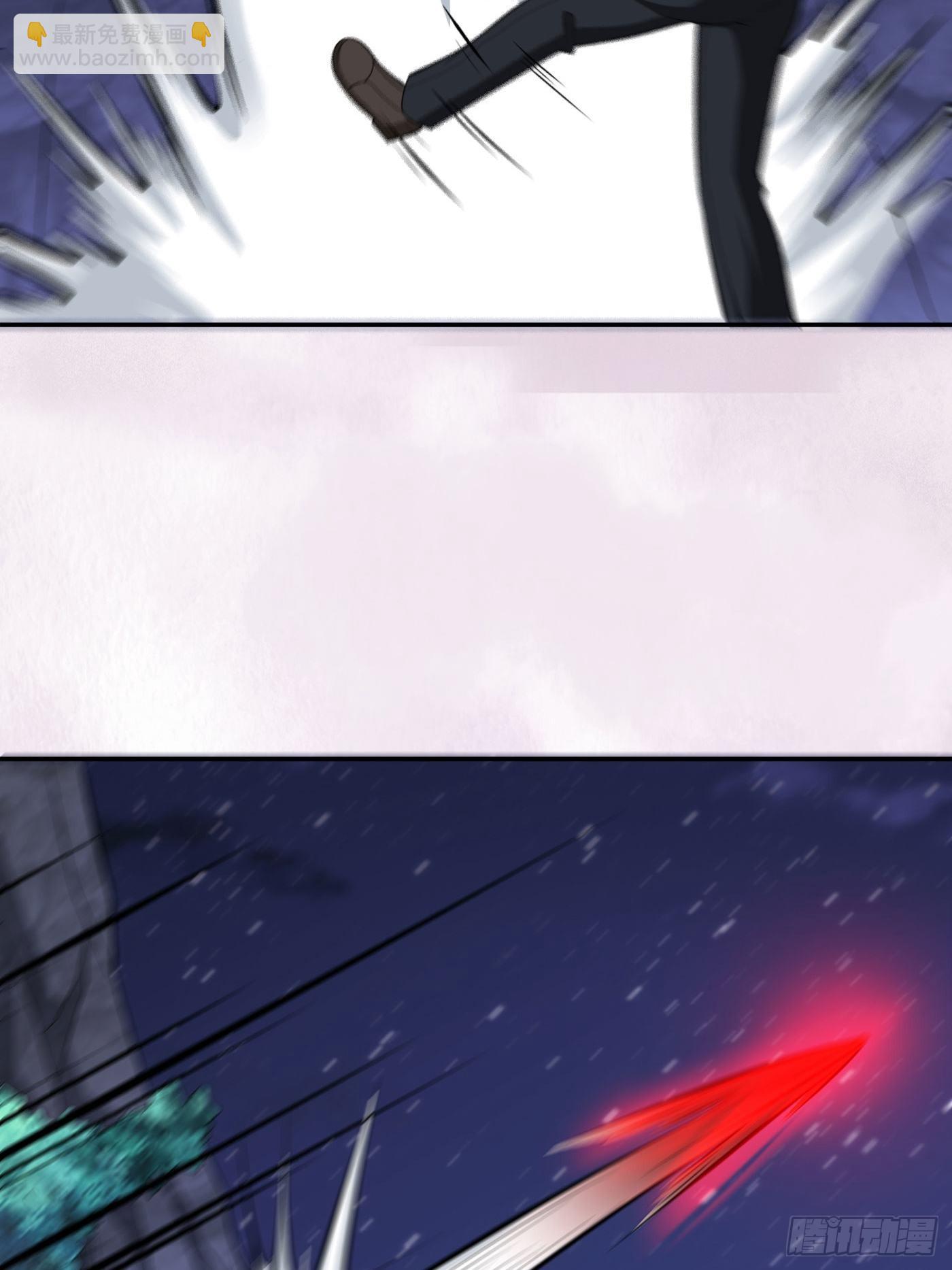 🍚修仙之人在都市 第103话 一脚起飞！ 第16页