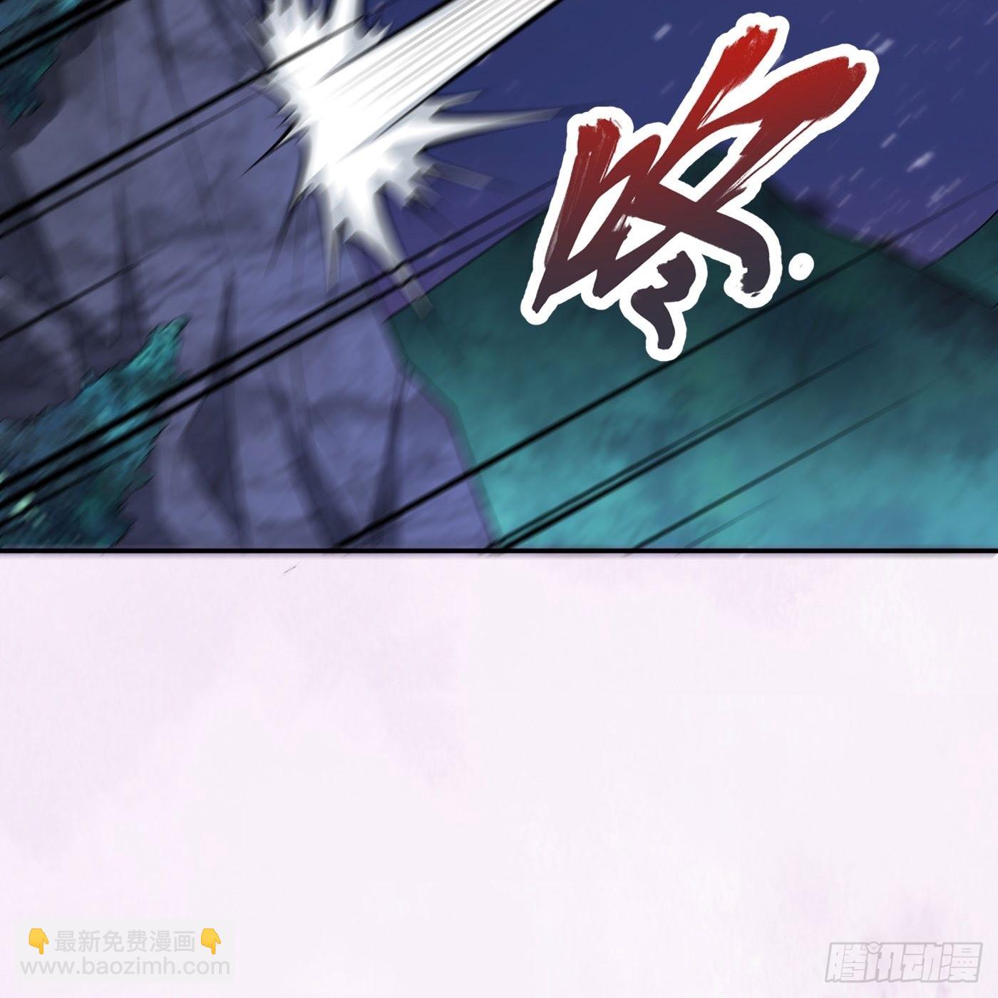 🍚修仙之人在都市 第103话 一脚起飞！ 第17页
