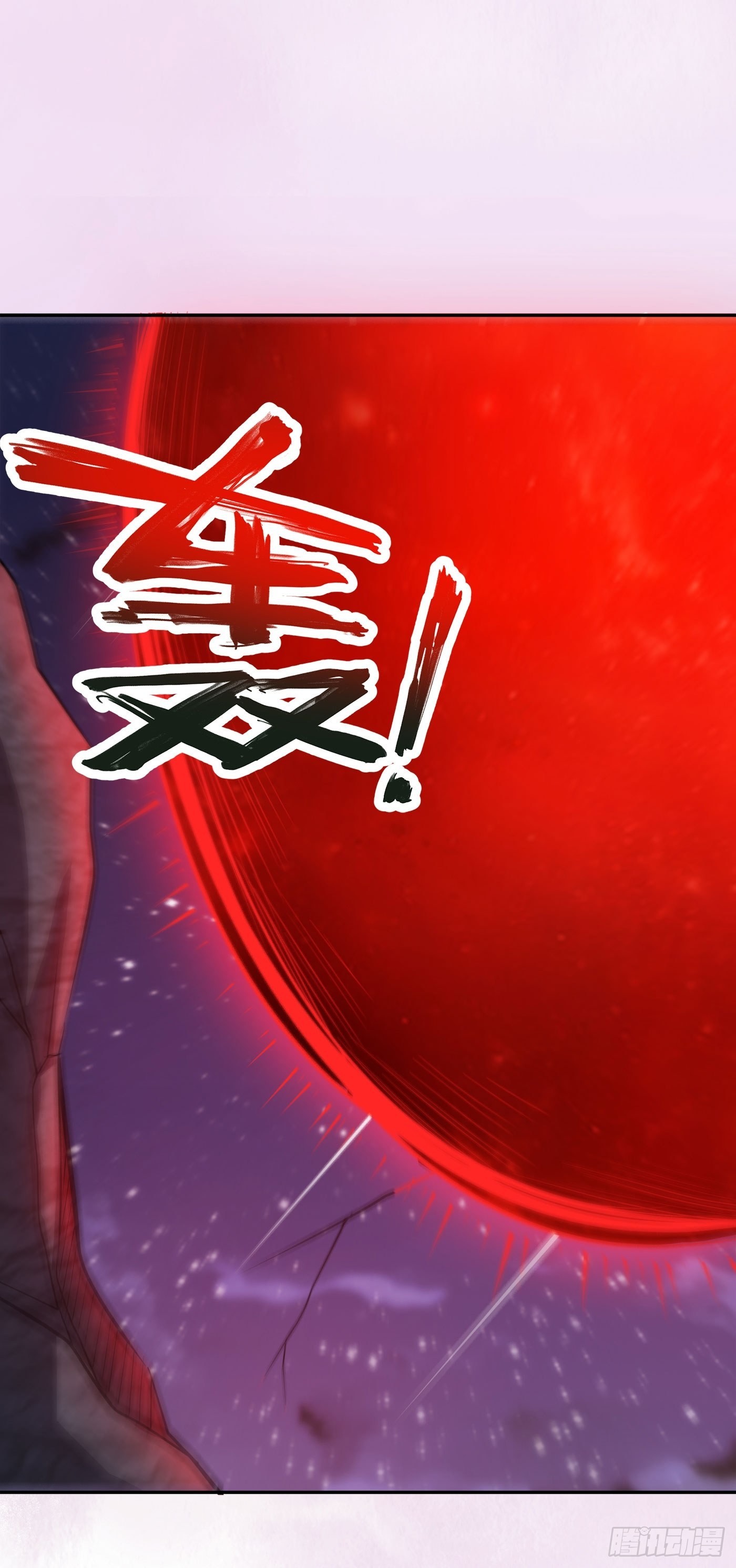 🍚修仙之人在都市 第103话 一脚起飞！ 第20页