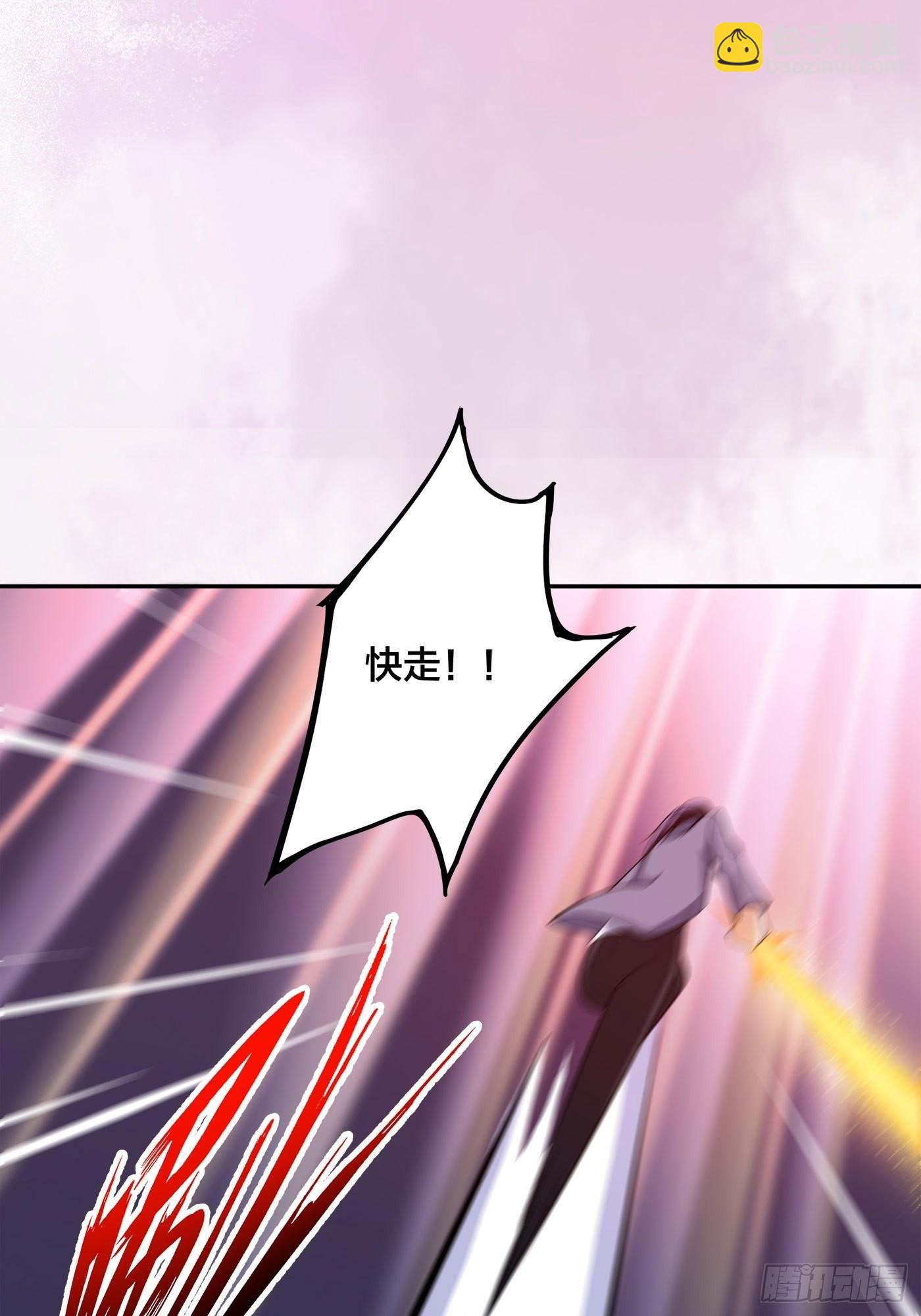 🍚修仙之人在都市 第103话 一脚起飞！ 第22页