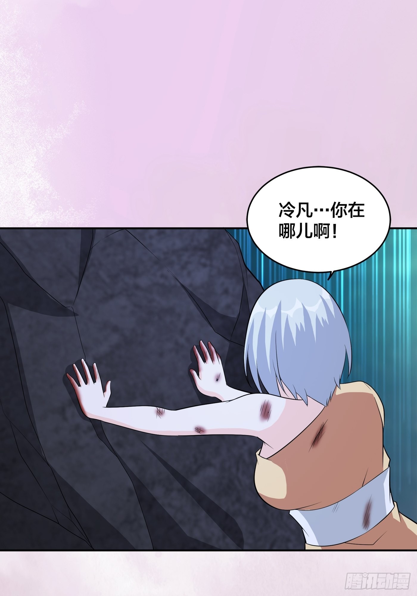 🍚修仙之人在都市 第103话 一脚起飞！ 第34页