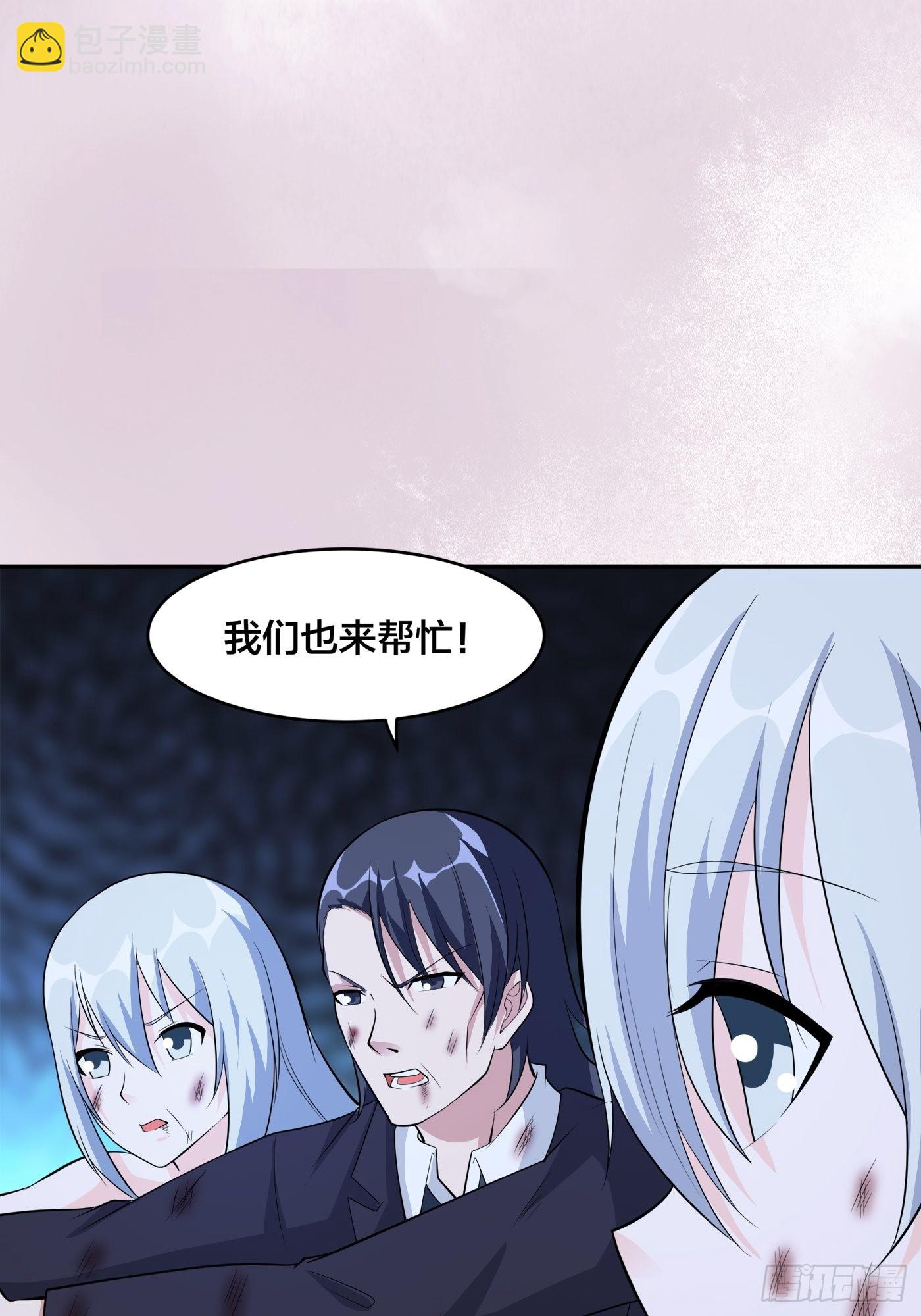 🍚修仙之人在都市 第103话 一脚起飞！ 第35页
