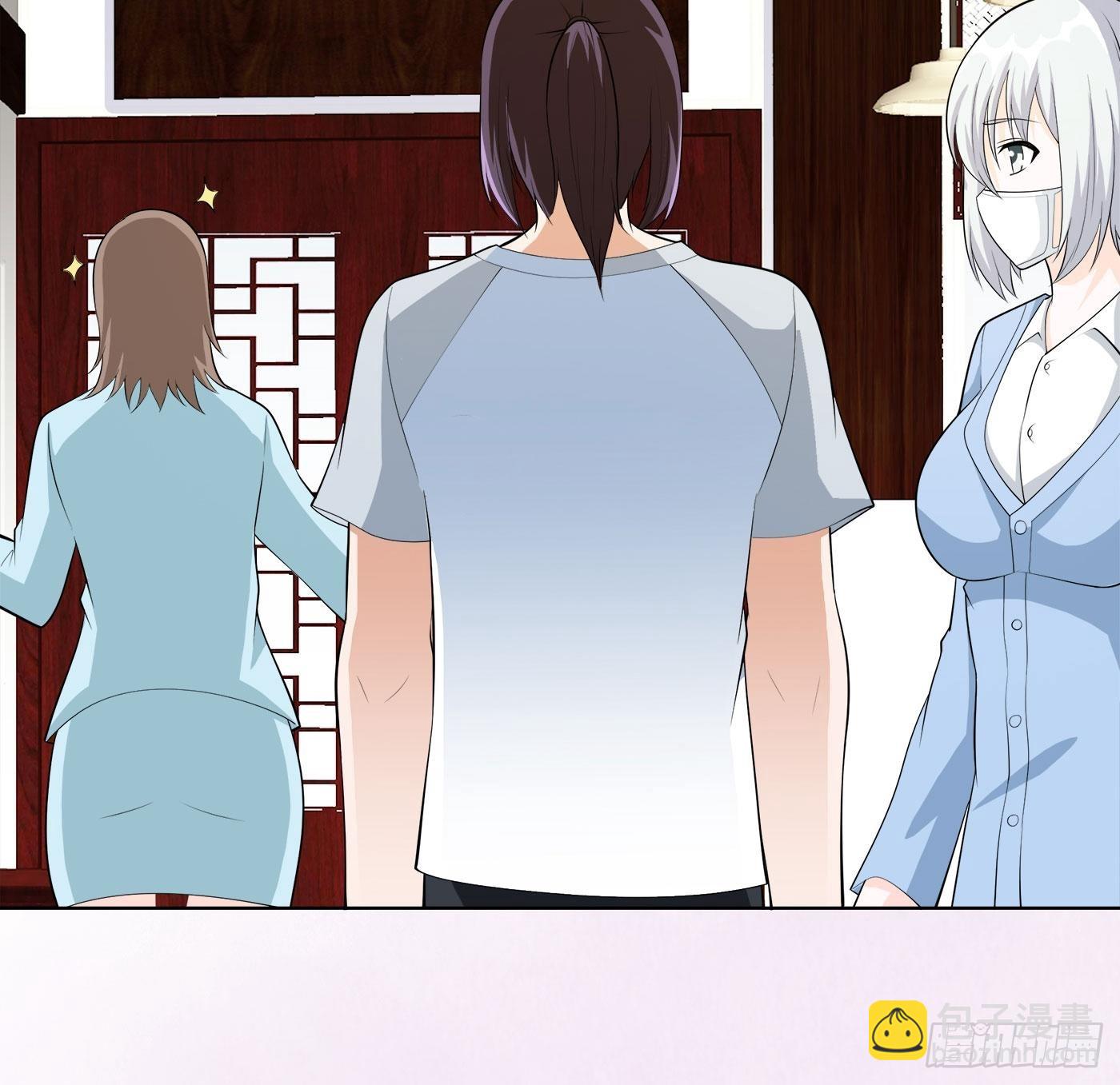 🍚修仙之人在都市 第105话 掌柜白洁 第16页