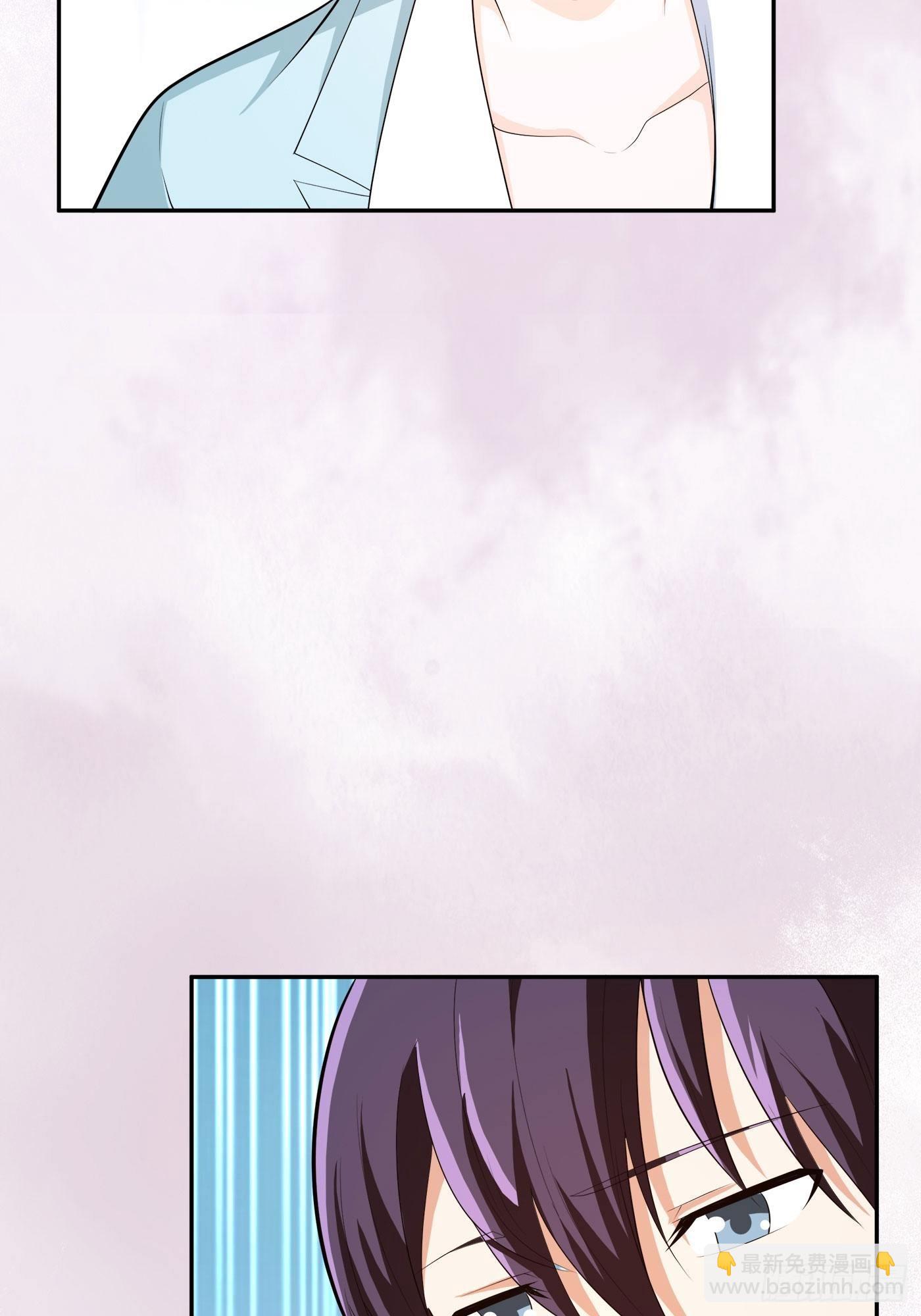 🍚修仙之人在都市 第105话 掌柜白洁 第22页