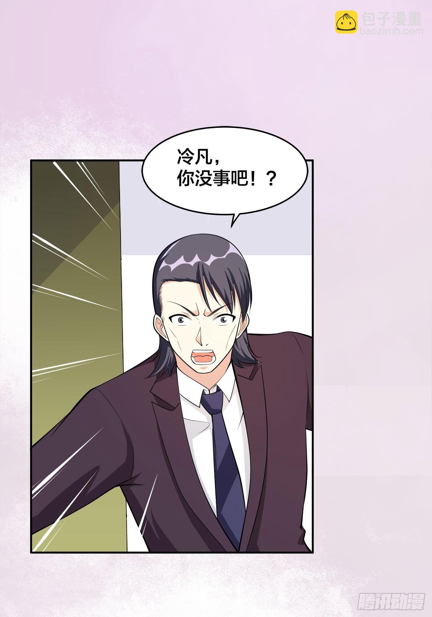 🍚修仙之人在都市 第107话 还能注入别的？ 第11页