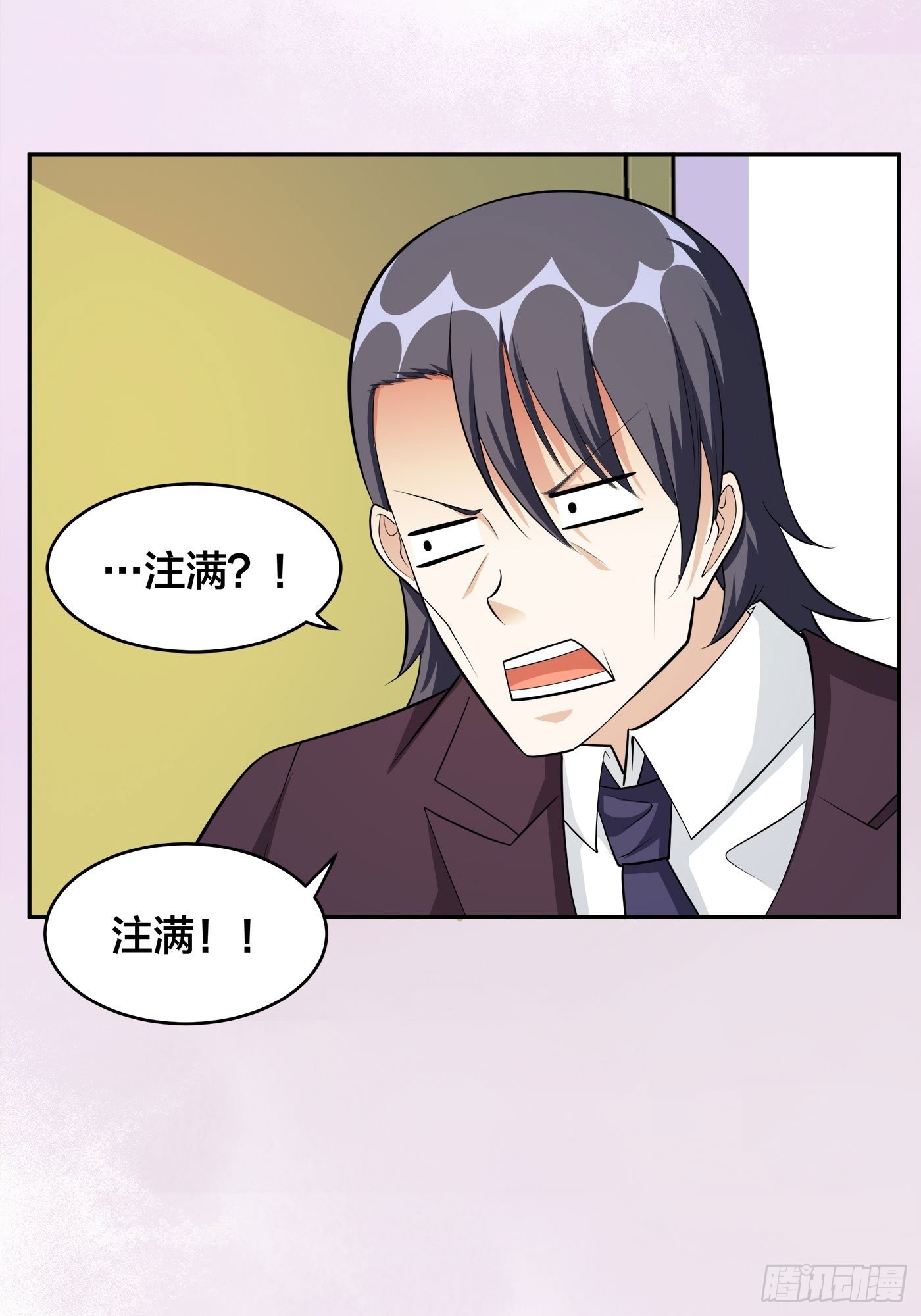 🍚修仙之人在都市 第107话 还能注入别的？ 第17页